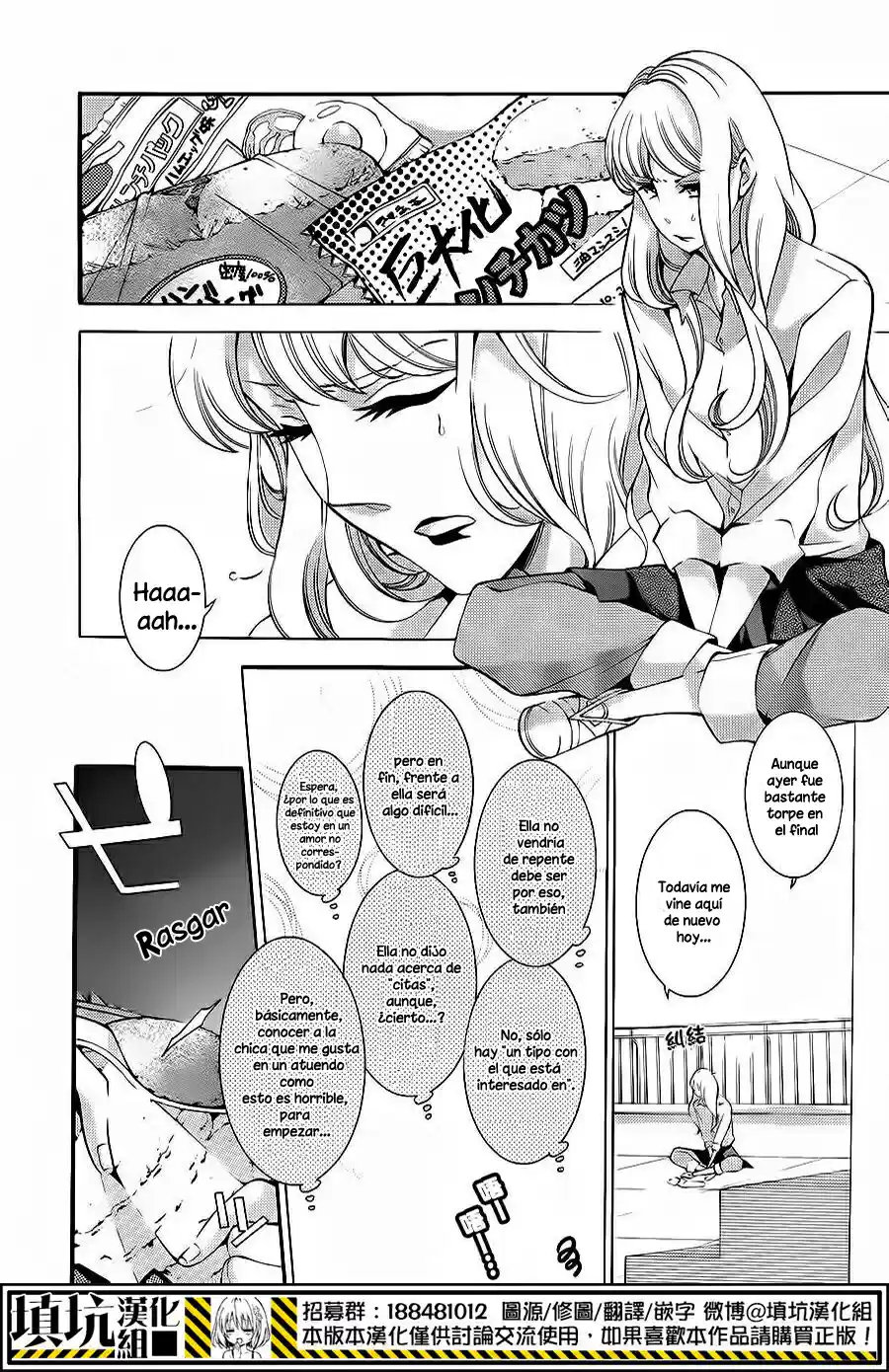 Sekihan-chan to Sumomo-kun (2015) - Capítulo 3 - Página 27 - LectorTMOo
