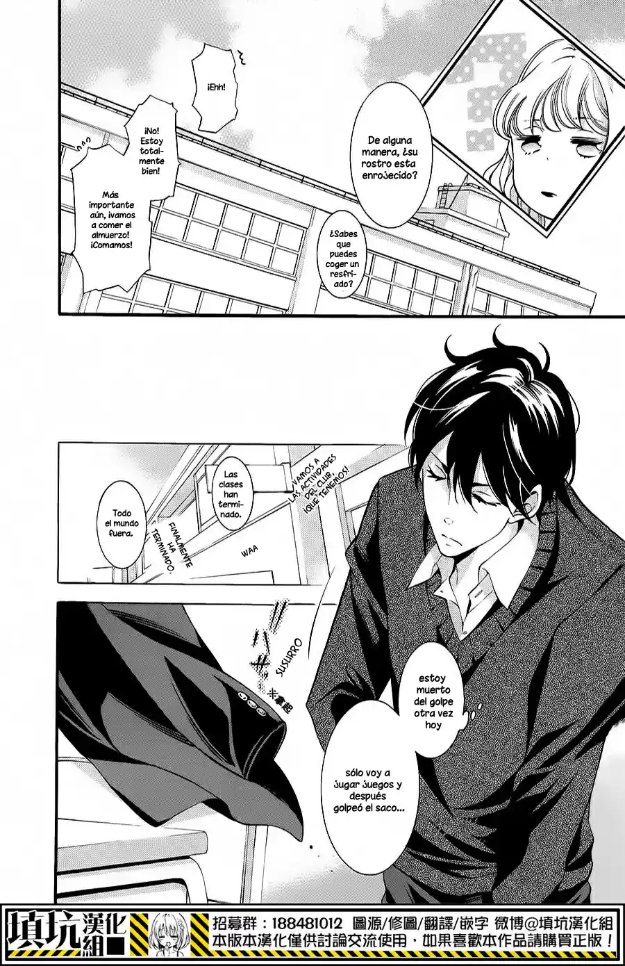 Sekihan-chan to Sumomo-kun (2015) - Capítulo 3 - Página 29 - LectorTMOo
