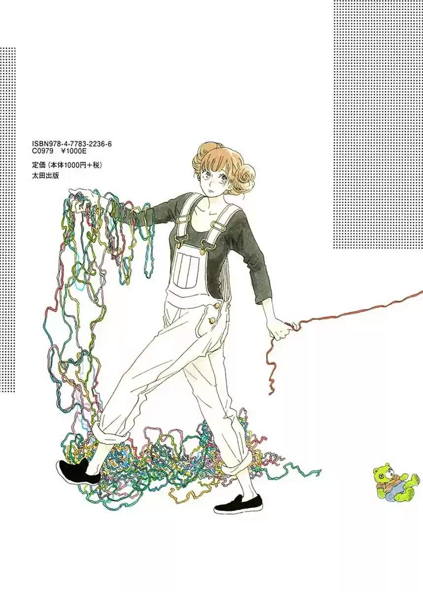 Sekine-kun no Koi (2009) - Capítulo 23 - Página 2 - LectorTMOo