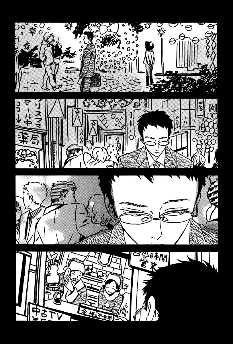 Sekine-kun no Koi (2009) - Capítulo 5.5 - Página 2 - LectorTMOo