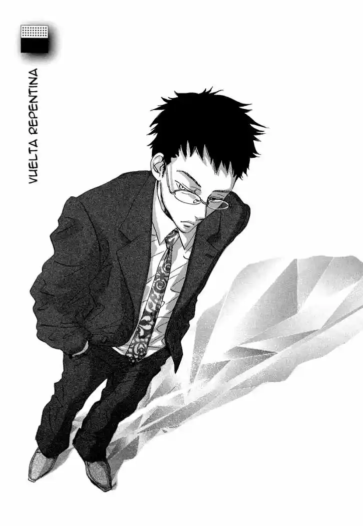 Sekine-kun no Koi (2009) - Capítulo 5 - Página 1 - LectorTMOo