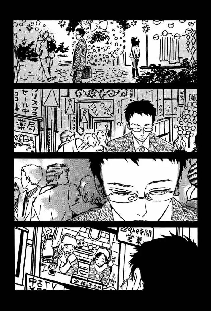 Sekine-kun no Koi (2009) - Capítulo 5 - Página 36 - LectorTMOo