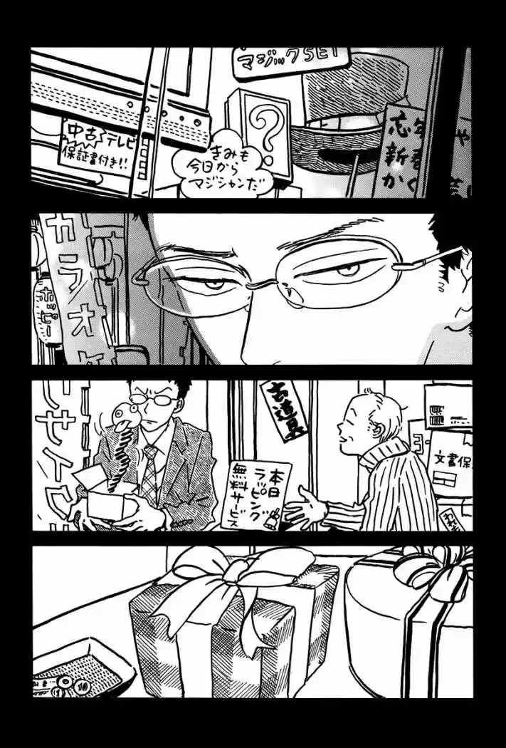 Sekine-kun no Koi (2009) - Capítulo 5 - Página 37 - LectorTMOo