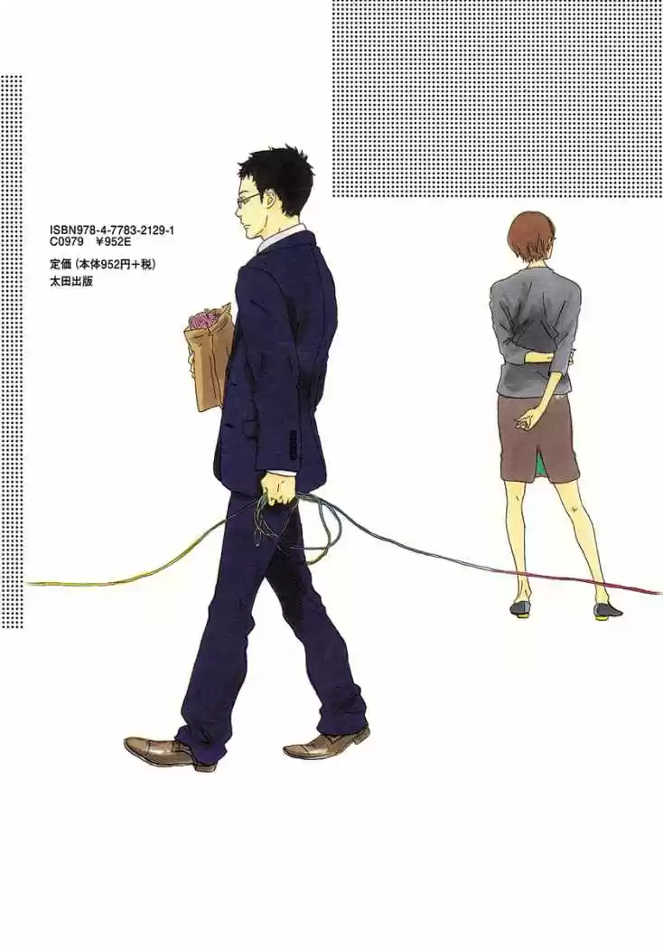 Sekine-kun no Koi (2009) - Capítulo 6 - Página 2 - LectorTMOo