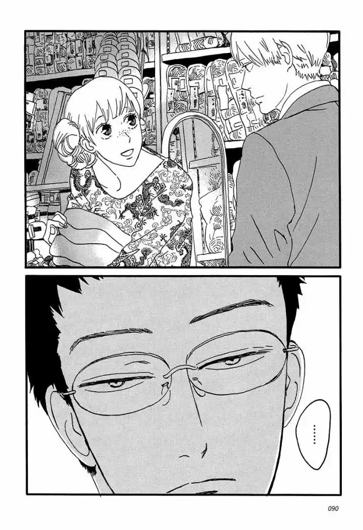 Sekine-kun no Koi (2009) - Capítulo 8 - Página 25 - LectorTMOo