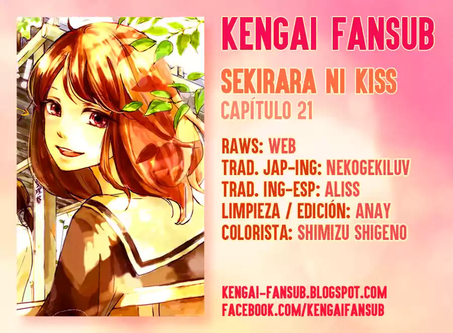 Sekirara ni Kiss (2015) - Capítulo 21 - Página 1 - LectorTMOo