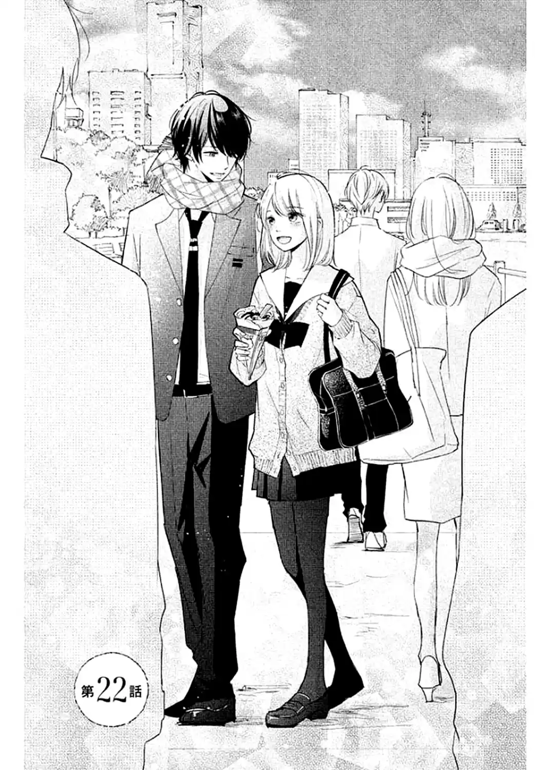 Sekirara ni Kiss (2015) - Capítulo 22 - Página 2 - LectorTMOo