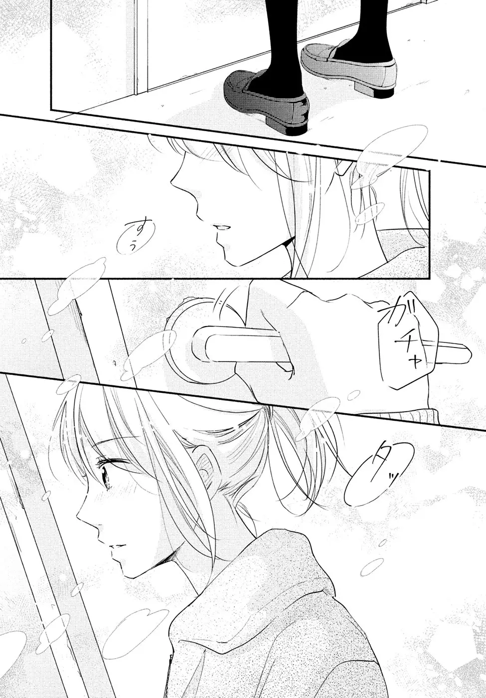 Sekirara ni Kiss (2015) - Capítulo 29 - Página 7 - LectorTMOo