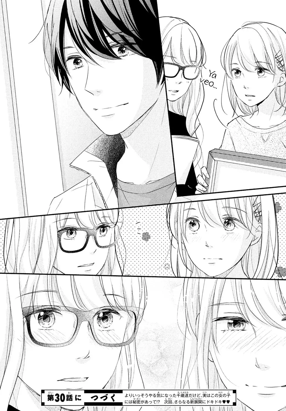 Sekirara ni Kiss (2015) - Capítulo 29 - Página 42 - LectorTMOo