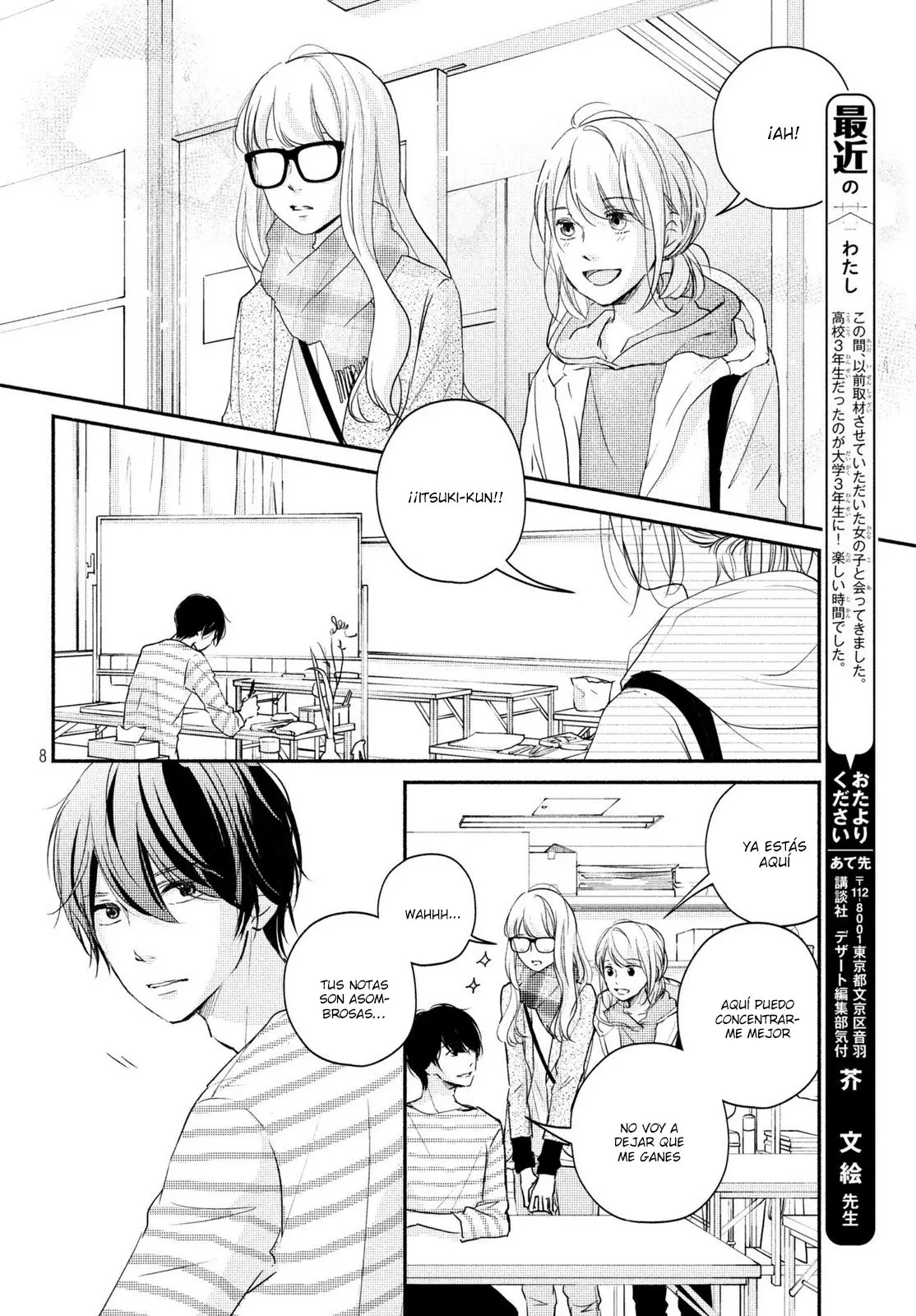 Sekirara ni Kiss (2015) - Capítulo 31 - Página 11 - LectorTMOo