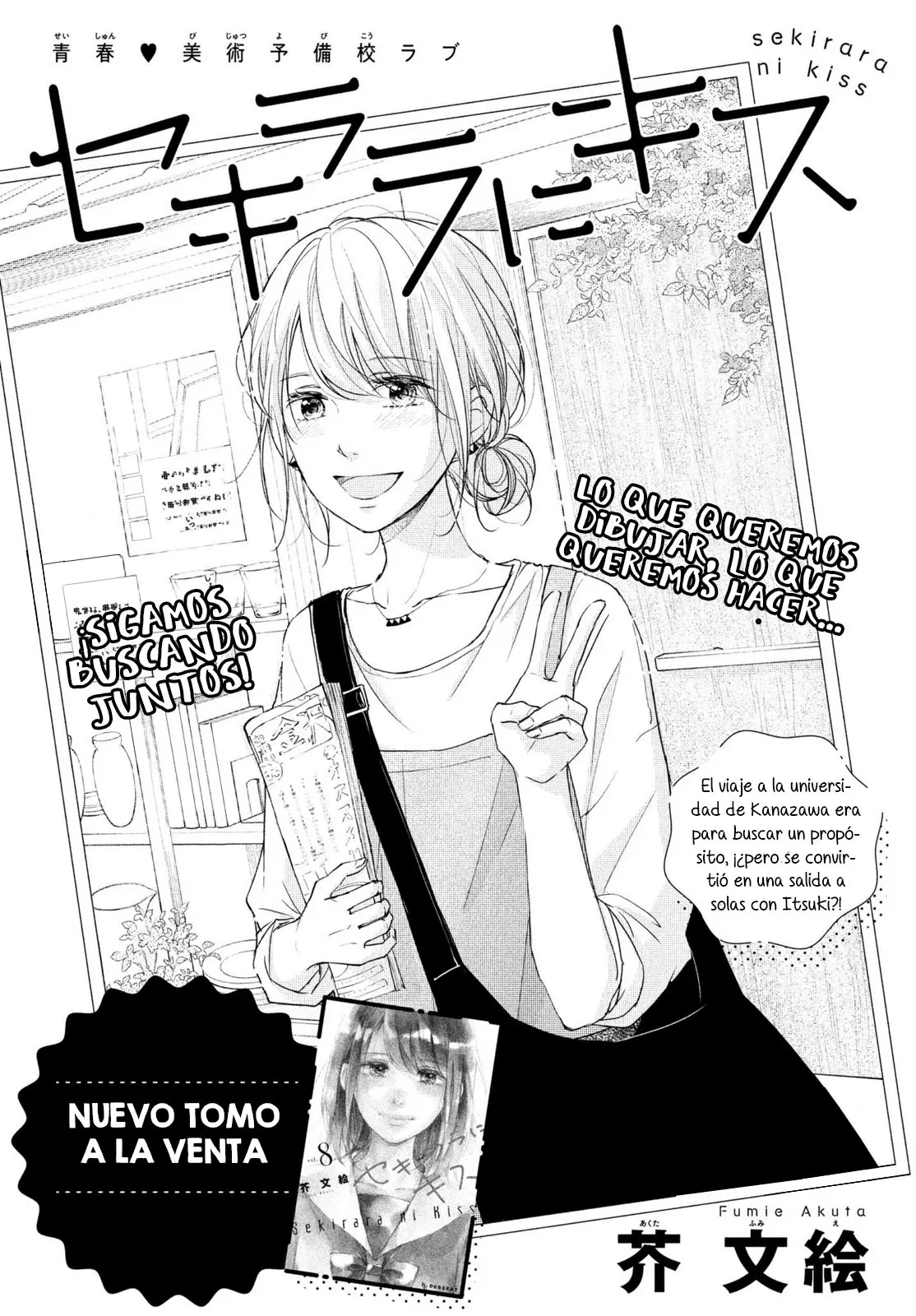 Sekirara ni Kiss (2015) - Capítulo 32 - Página 4 - LectorTMOo