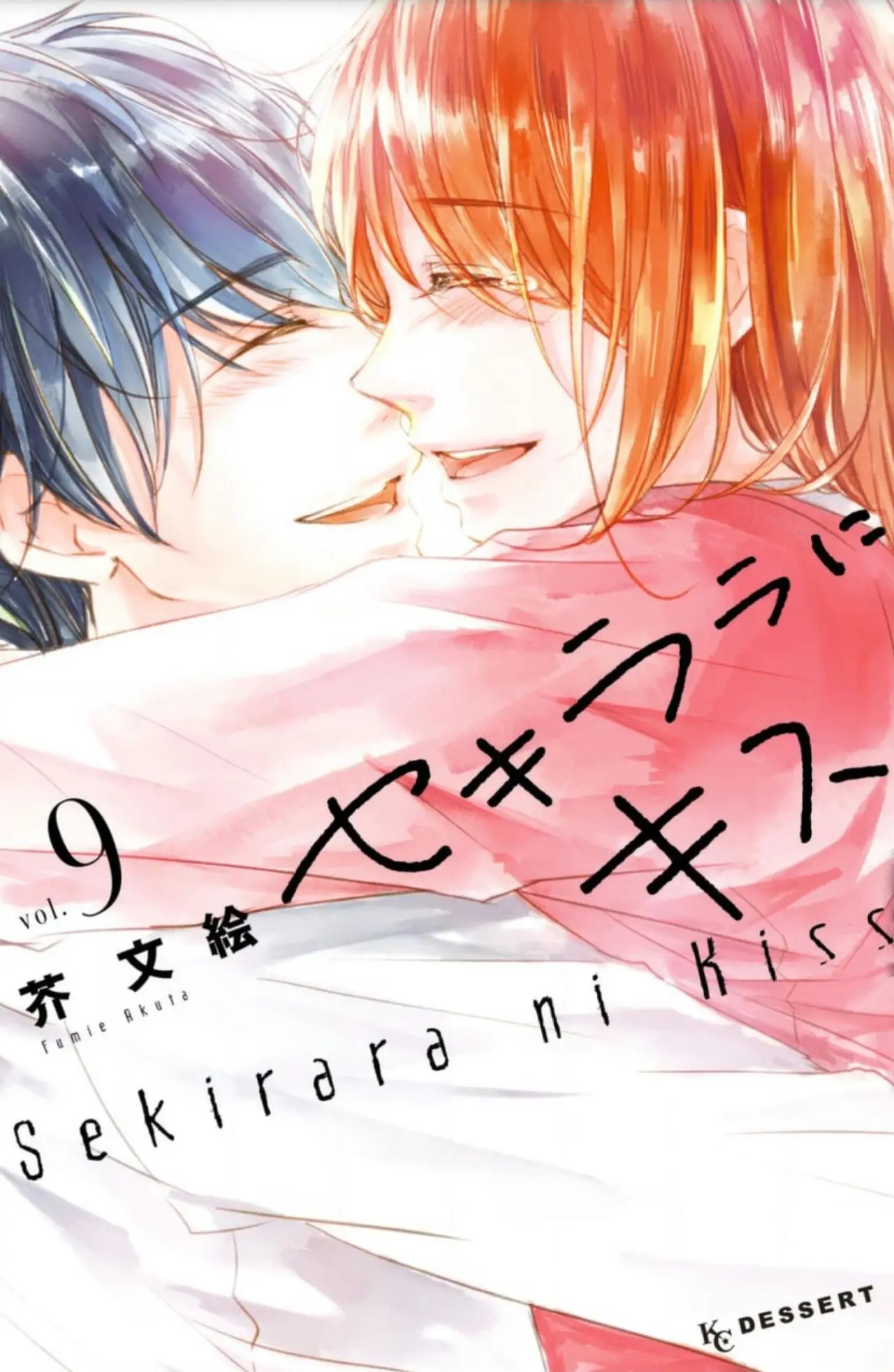 Sekirara ni Kiss (2015) - Capítulo 33 - Página 4 - LectorTMOo
