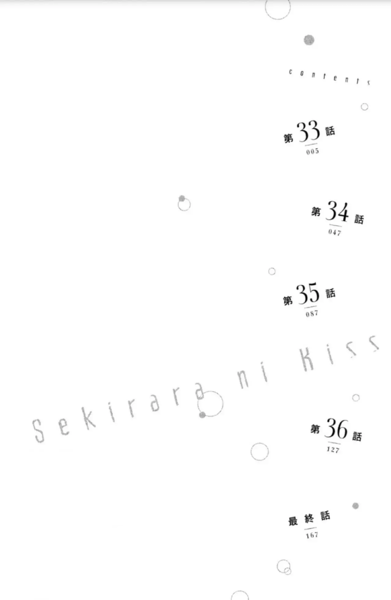 Sekirara ni Kiss (2015) - Capítulo 33 - Página 5 - LectorTMOo