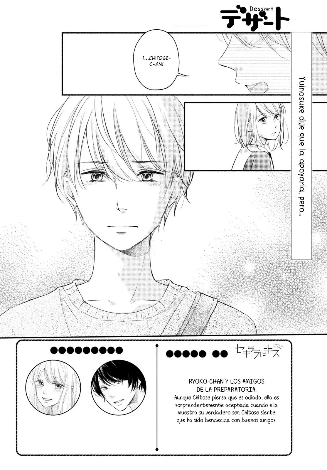 Sekirara ni Kiss (2015) - Capítulo 34 - Página 5 - LectorTMOo