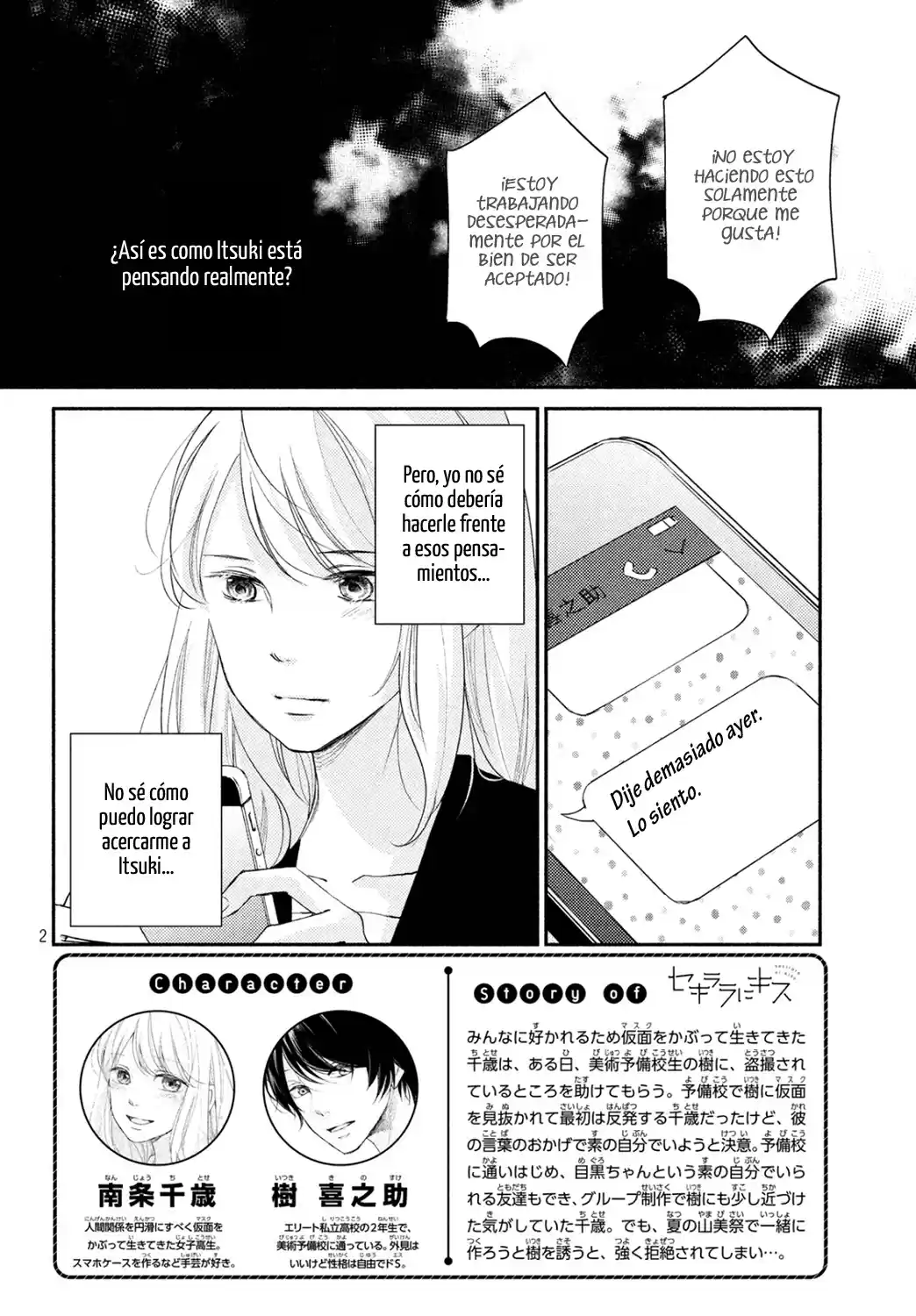 Sekirara ni Kiss (2015) - Capítulo 7 - Página 3 - LectorTMOo