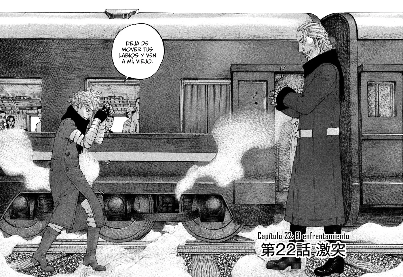 Sekisei Inko (2013) - Capítulo 22 - Página 2 - LectorTMOo