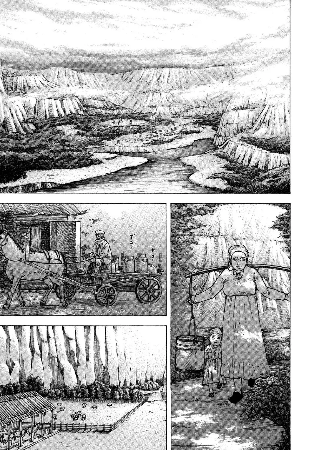 Sekisei Inko (2013) - Capítulo 25 - Página 1 - LectorTMOo