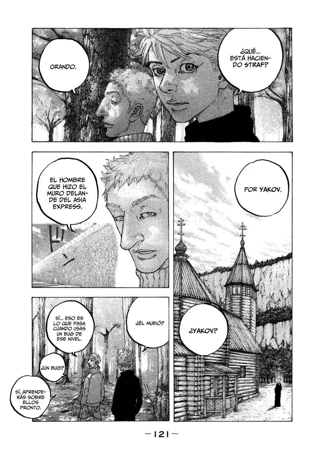 Sekisei Inko (2013) - Capítulo 25 - Página 6 - LectorTMOo
