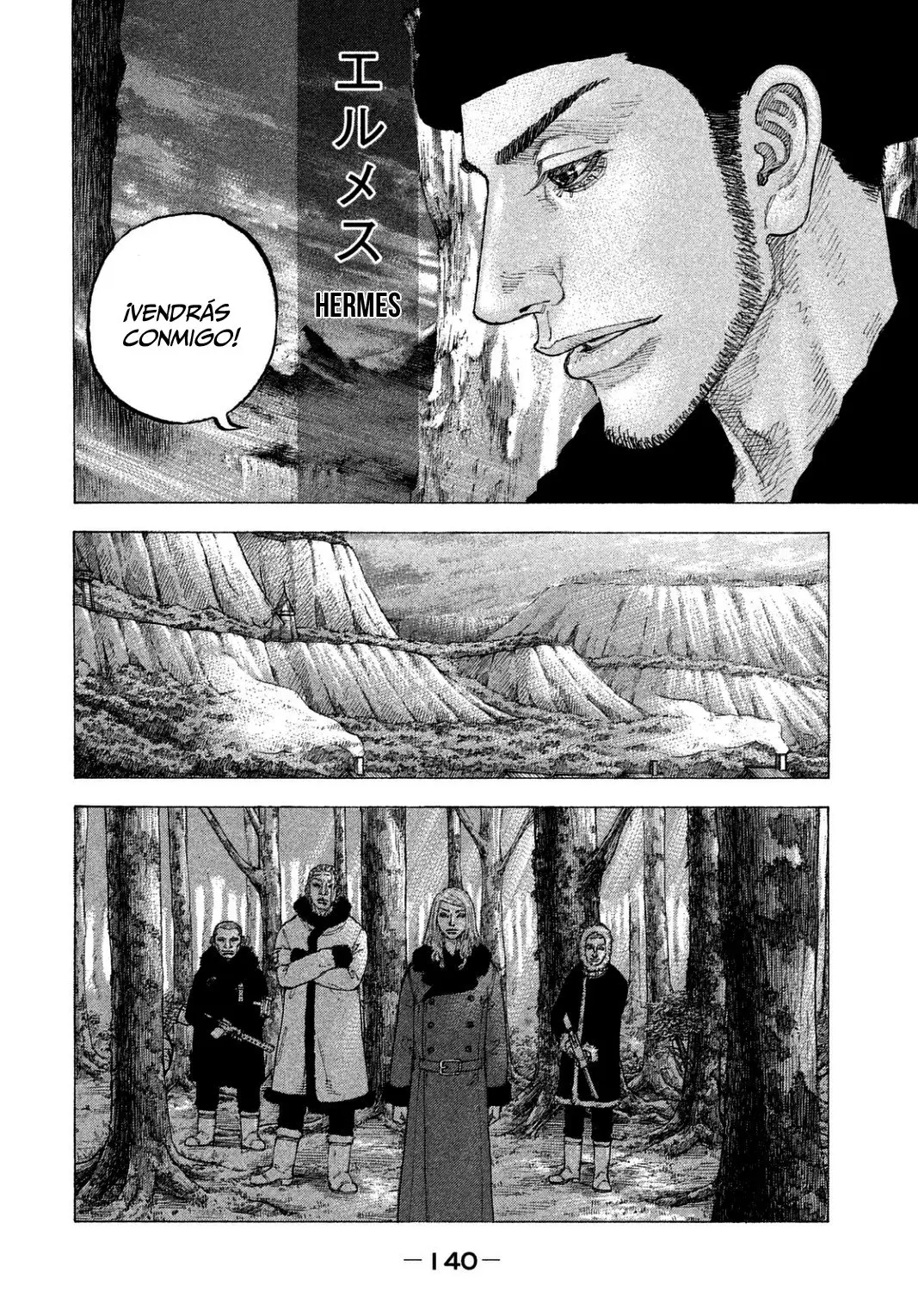 Sekisei Inko (2013) - Capítulo 26 - Página 5 - LectorTMOo