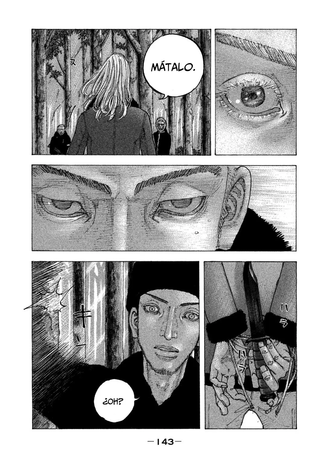 Sekisei Inko (2013) - Capítulo 26 - Página 8 - LectorTMOo