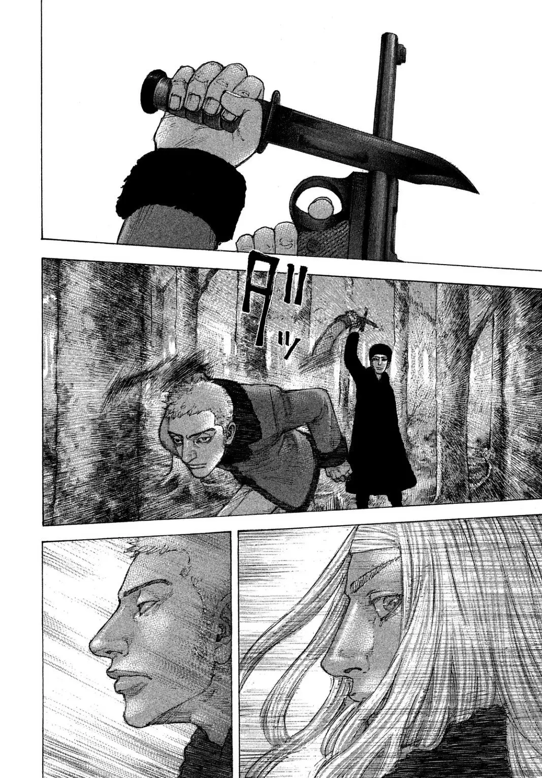 Sekisei Inko (2013) - Capítulo 26 - Página 9 - LectorTMOo