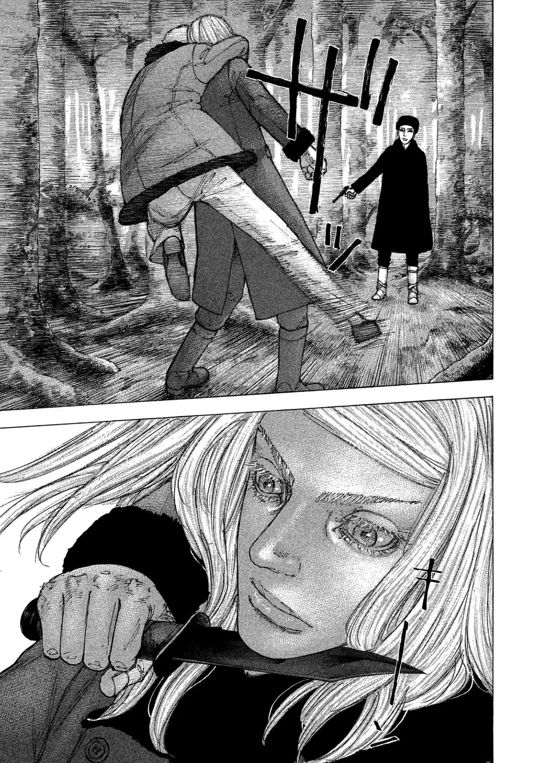 Sekisei Inko (2013) - Capítulo 26 - Página 10 - LectorTMOo