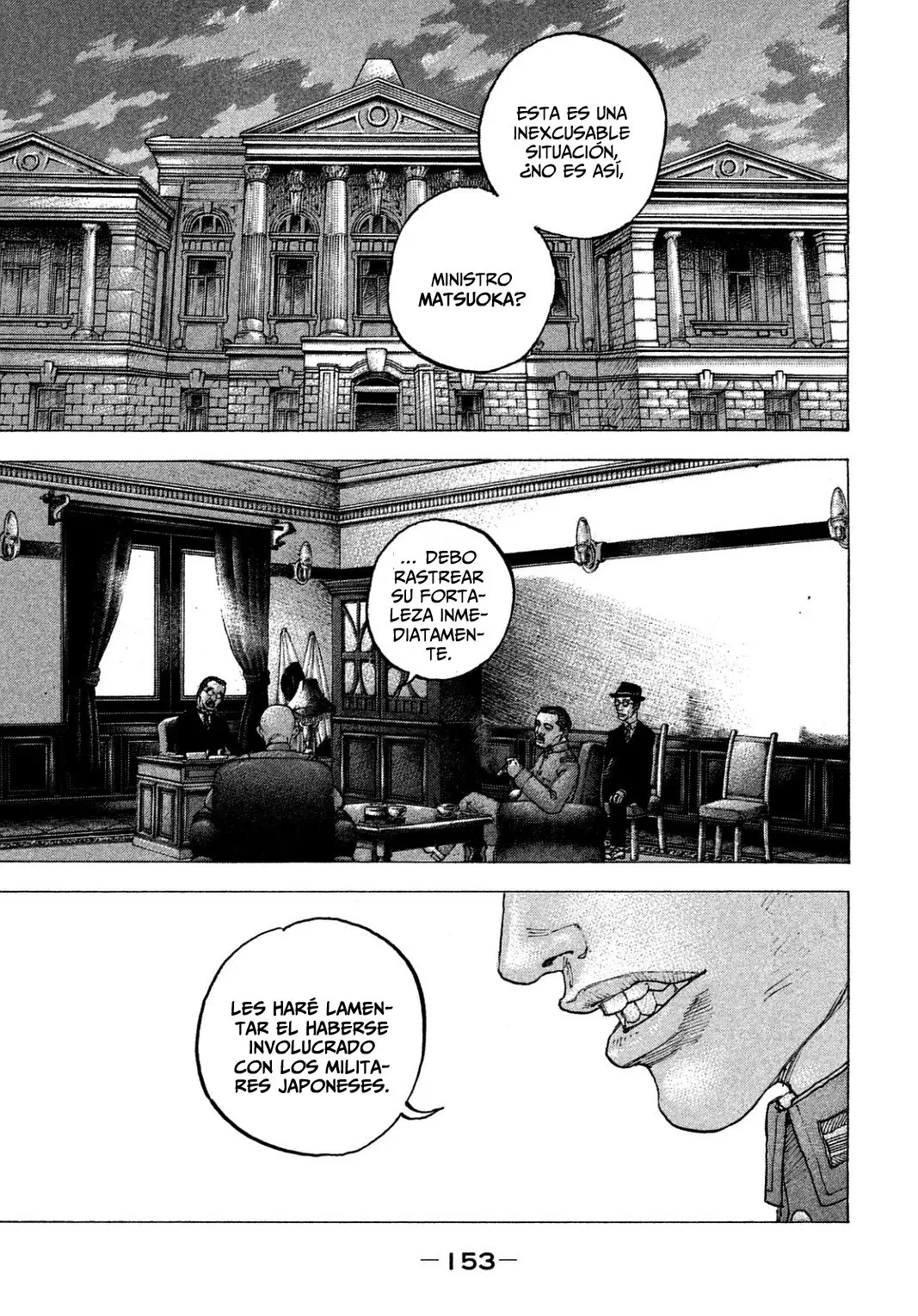 Sekisei Inko (2013) - Capítulo 27 - Página 1 - LectorTMOo