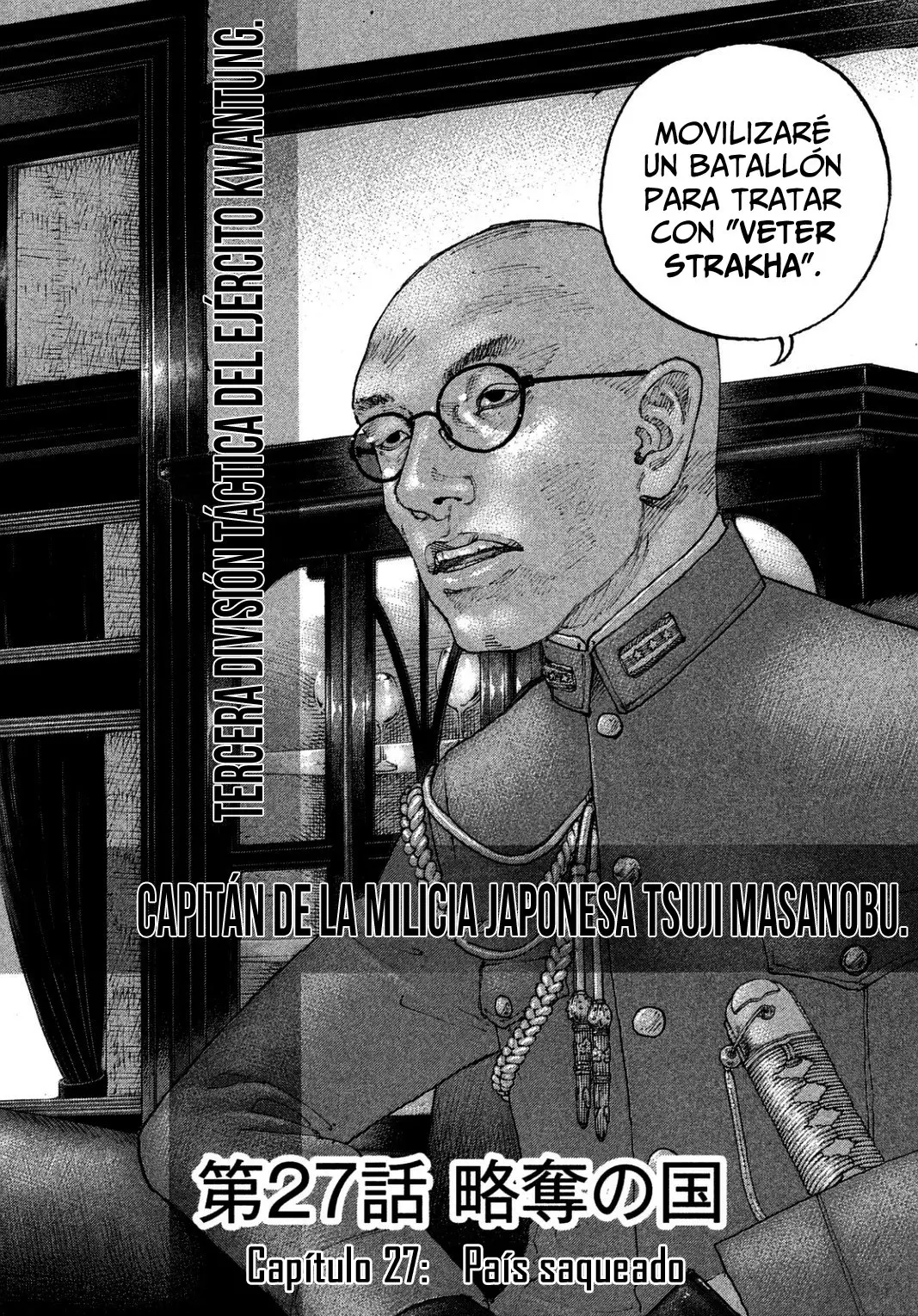 Sekisei Inko (2013) - Capítulo 27 - Página 2 - LectorTMOo
