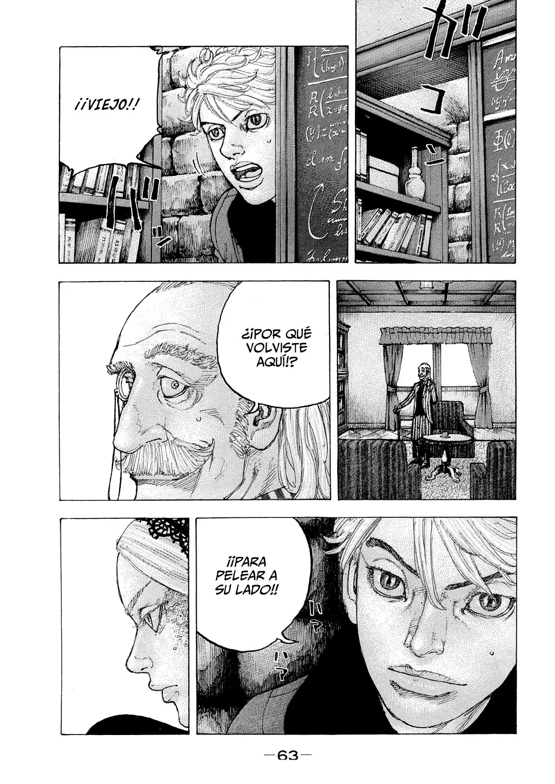 Sekisei Inko (2013) - Capítulo 32 - Página 4 - LectorTMOo