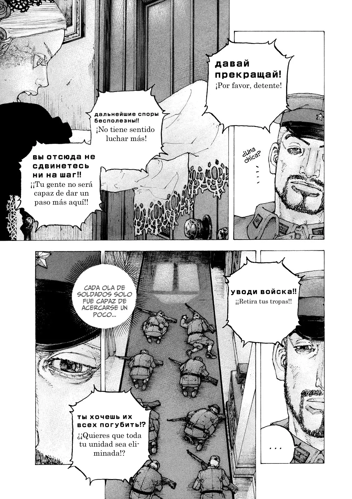 Sekisei Inko (2013) - Capítulo 32 - Página 13 - LectorTMOo