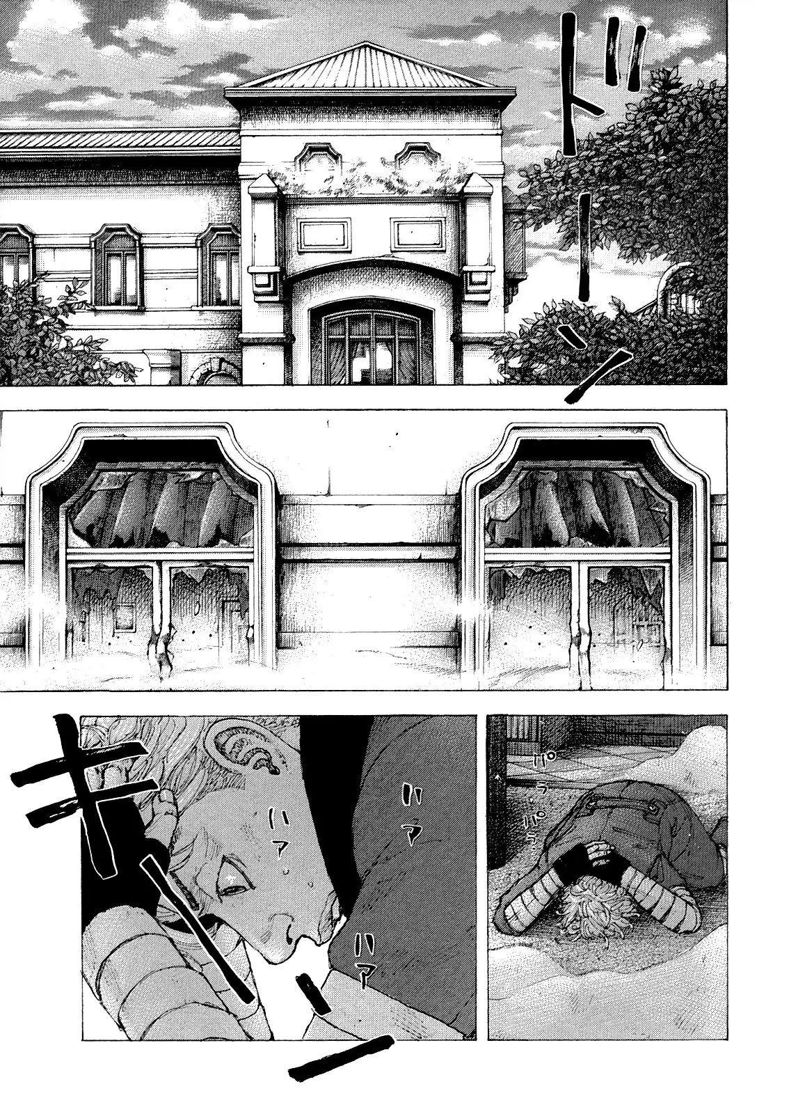 Sekisei Inko (2013) - Capítulo 33 - Página 12 - LectorTMOo