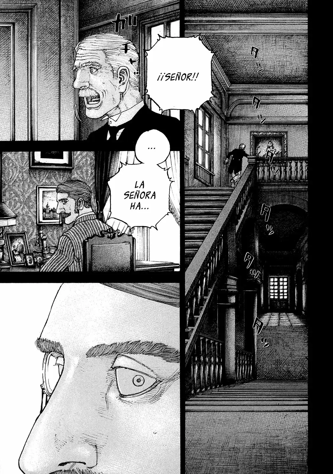 Sekisei Inko (2013) - Capítulo 34 - Página 1 - LectorTMOo