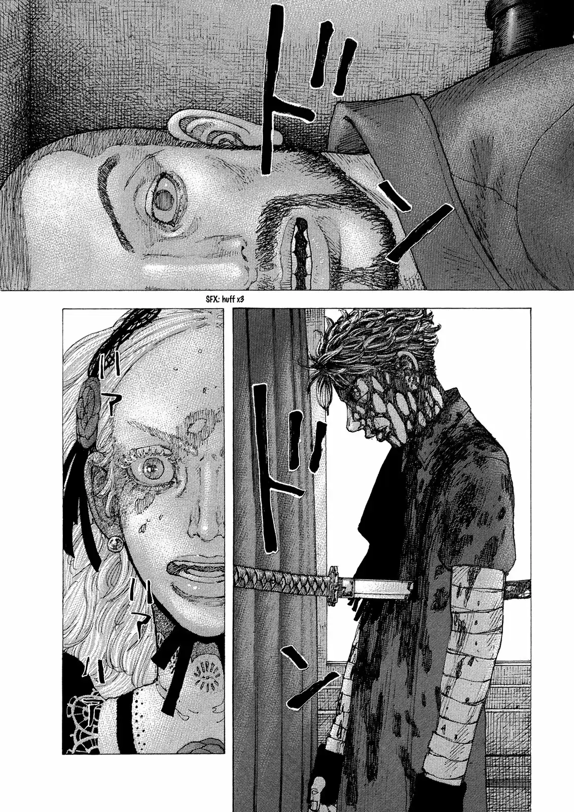 Sekisei Inko (2013) - Capítulo 36 - Página 1 - LectorTMOo