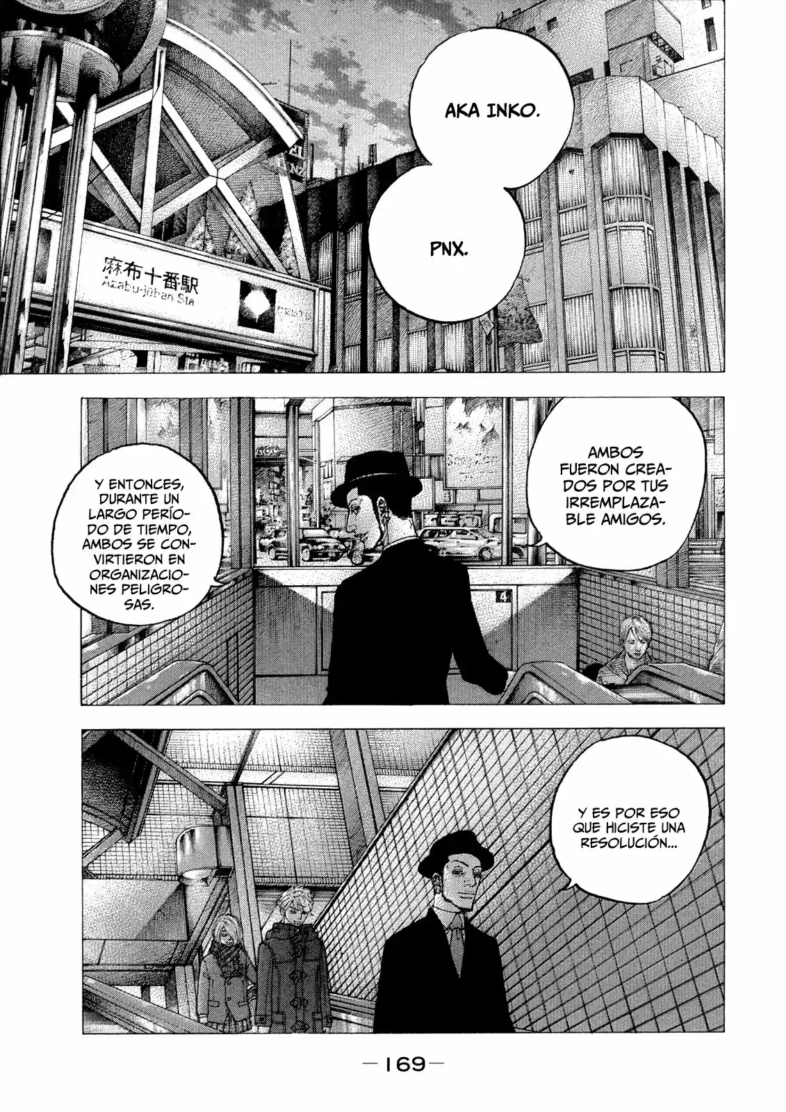 Sekisei Inko (2013) - Capítulo 38 - Página 1 - LectorTMOo