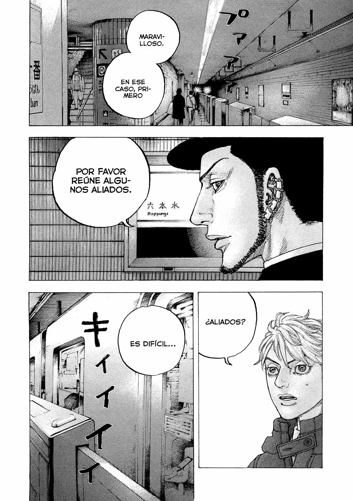 Sekisei Inko (2013) - Capítulo 38 - Página 12 - LectorTMOo