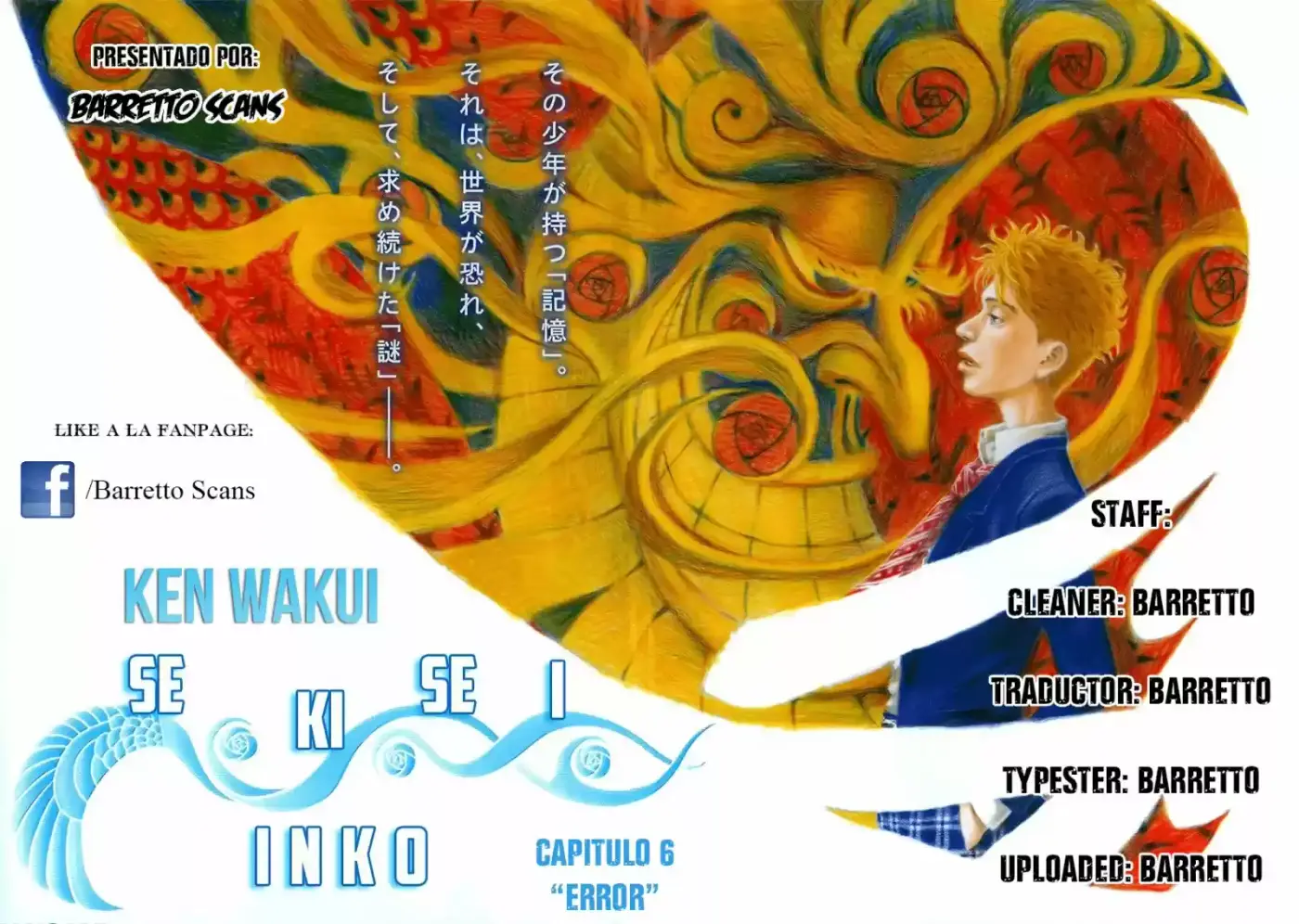 Sekisei Inko (2013) - Capítulo 6 - Página 1 - LectorTMOo