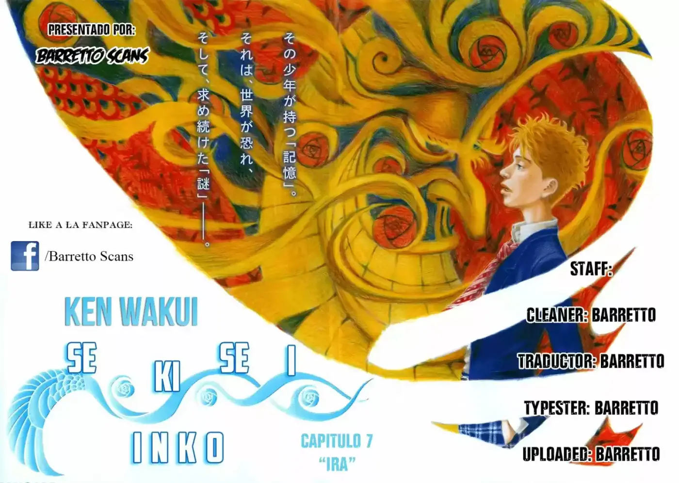 Sekisei Inko (2013) - Capítulo 7 - Página 1 - LectorTMOo