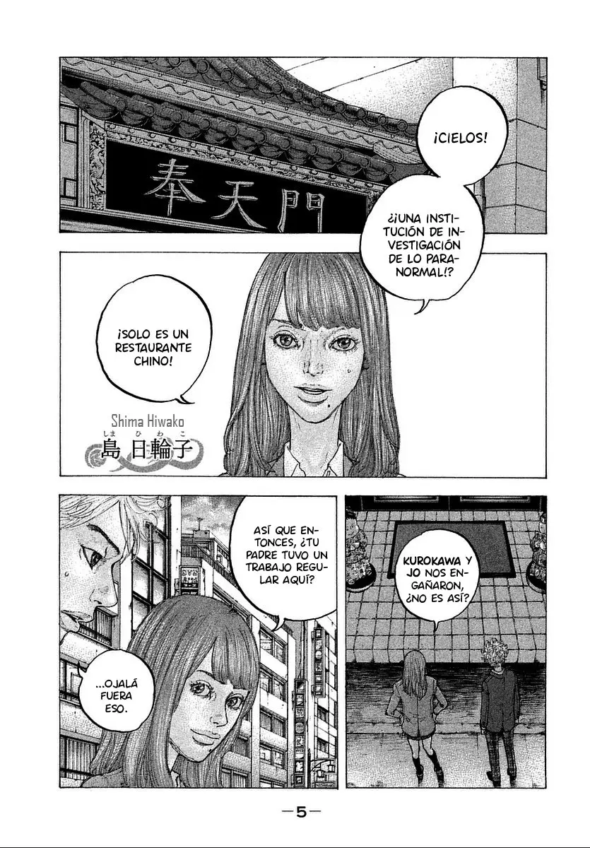 Sekisei Inko (2013) - Capítulo 9 - Página 3 - LectorTMOo