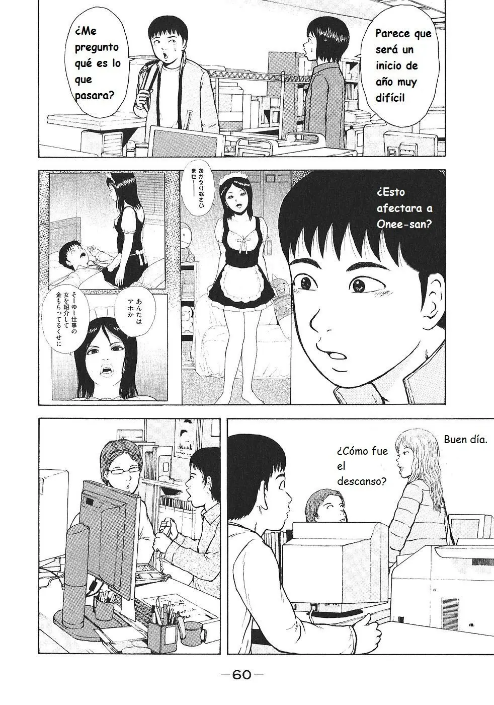 Sekitou Elergy (2004) - Capítulo 103 - Página 14 - LectorTMOo