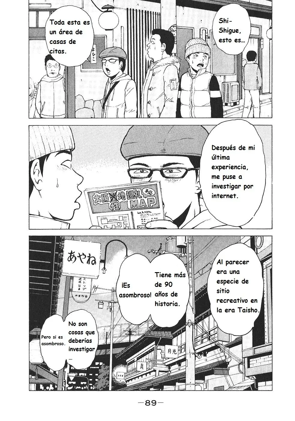 Sekitou Elergy (2004) - Capítulo 104 - Página 15 - LectorTMOo