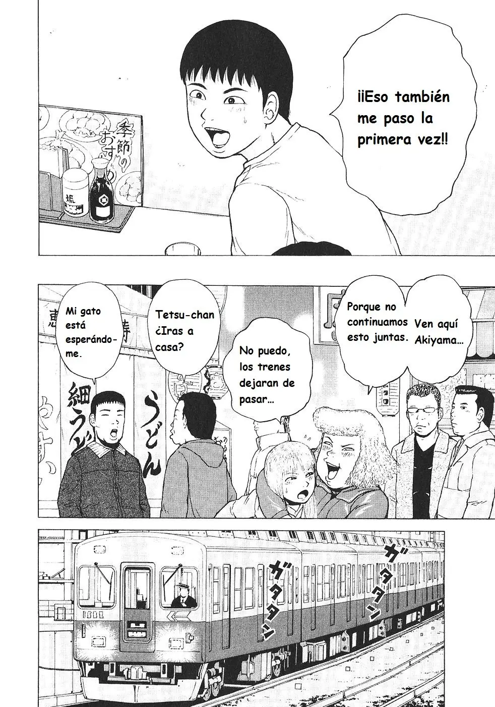 Sekitou Elergy (2004) - Capítulo 106 - Página 13 - LectorTMOo