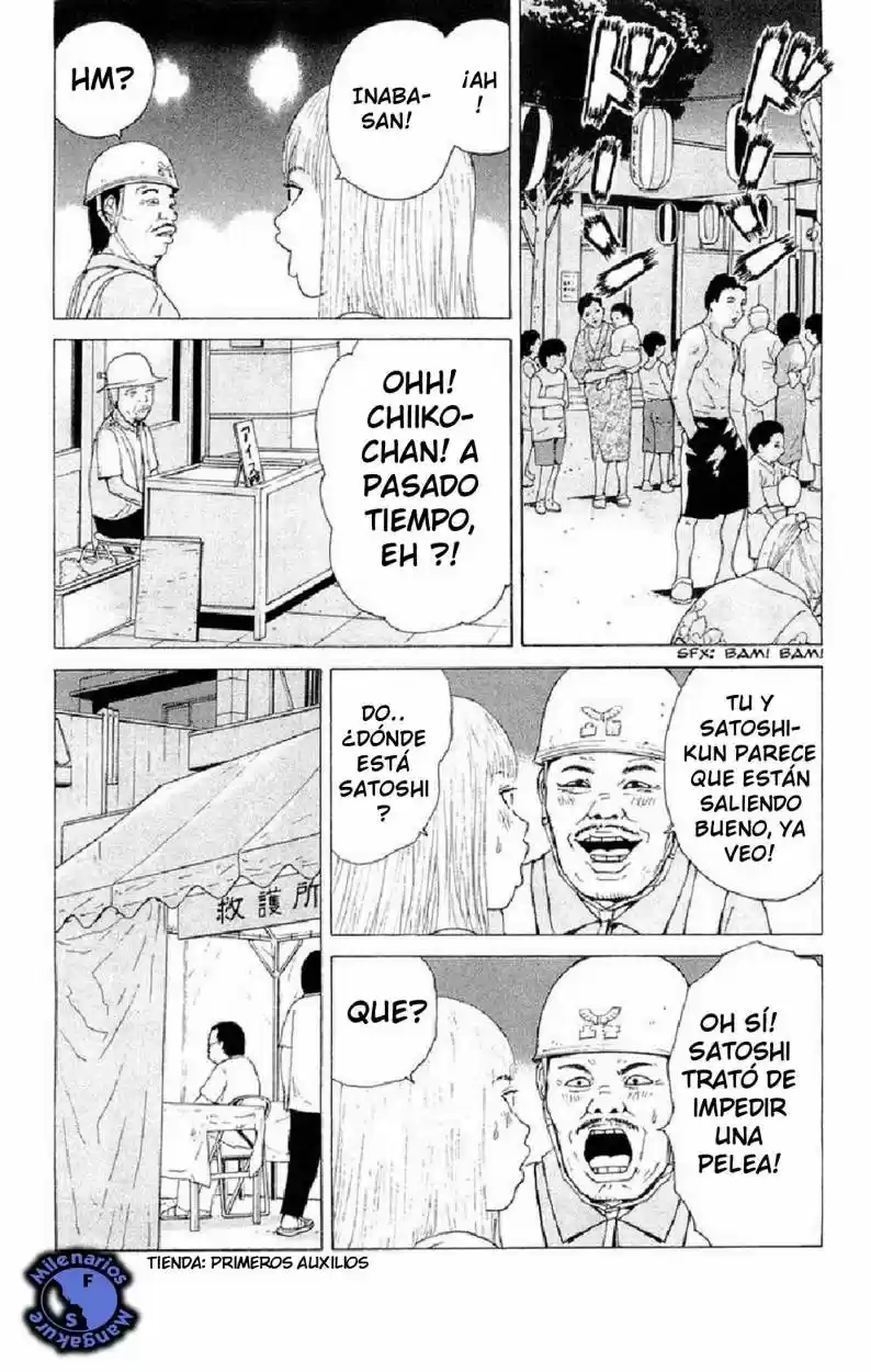 Sekitou Elergy (2004) - Capítulo 31 - Página 6 - LectorTMOo