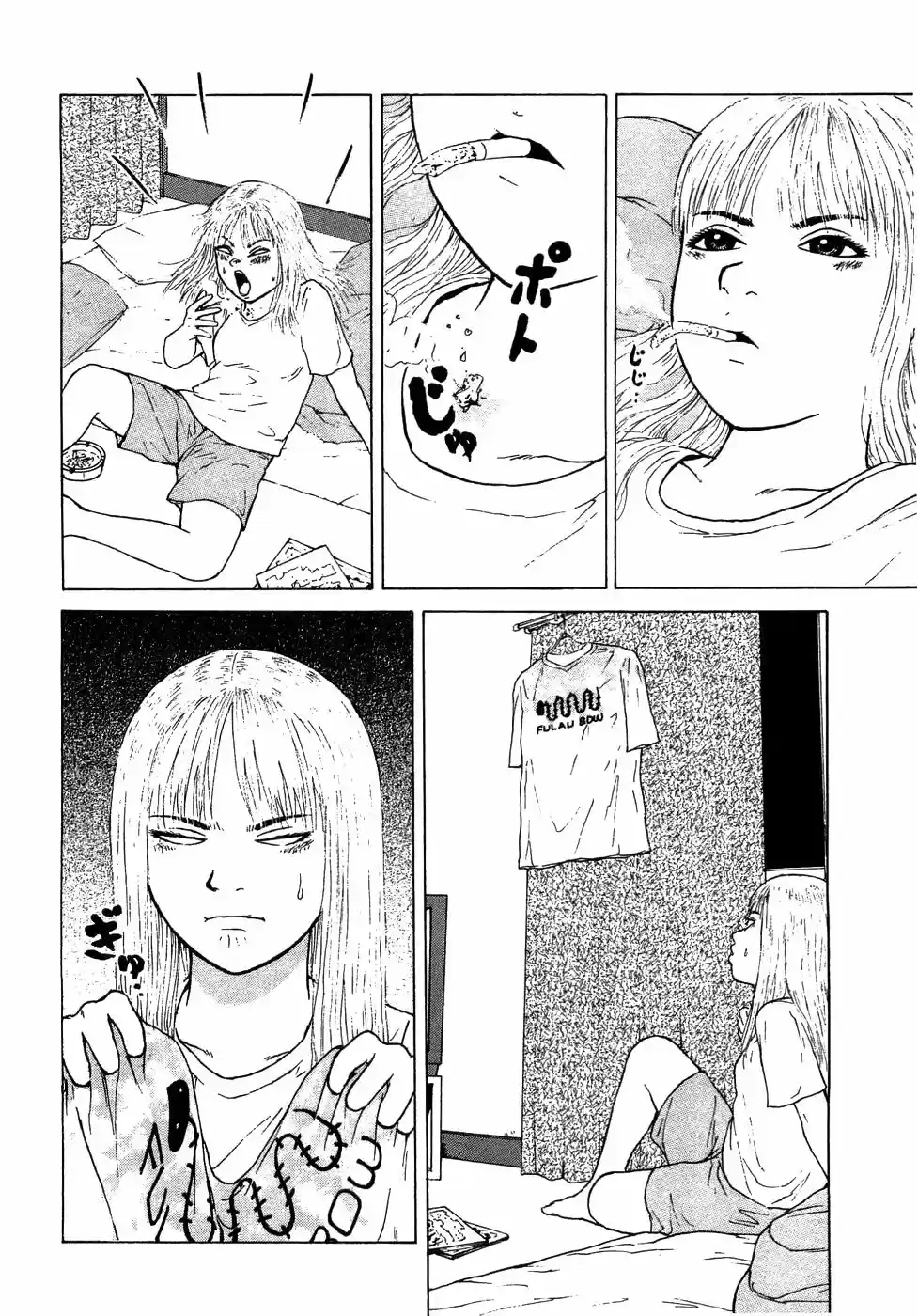 Sekitou Elergy (2004) - Capítulo 42 - Página 14 - LectorTMOo