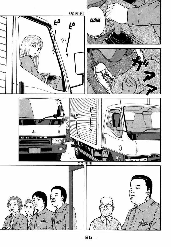 Sekitou Elergy (2004) - Capítulo 60 - Página 12 - LectorTMOo