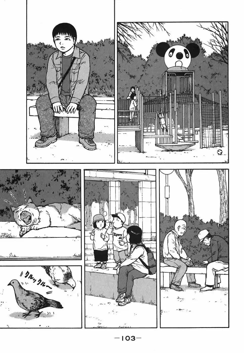 Sekitou Elergy (2004) - Capítulo 61 - Página 11 - LectorTMOo