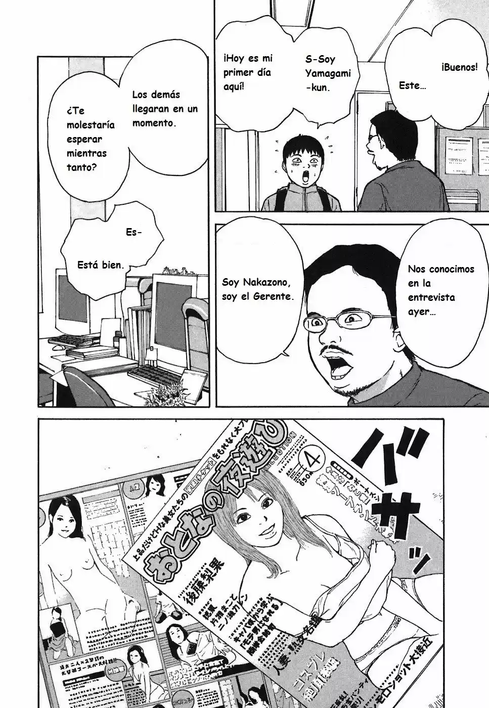 Sekitou Elergy (2004) - Capítulo 63 - Página 6 - LectorTMOo