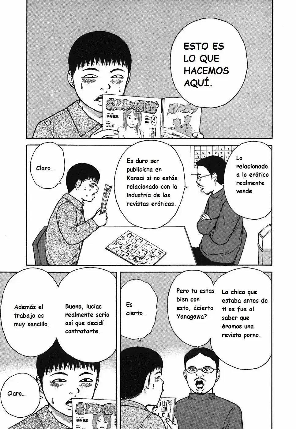 Sekitou Elergy (2004) - Capítulo 63 - Página 7 - LectorTMOo