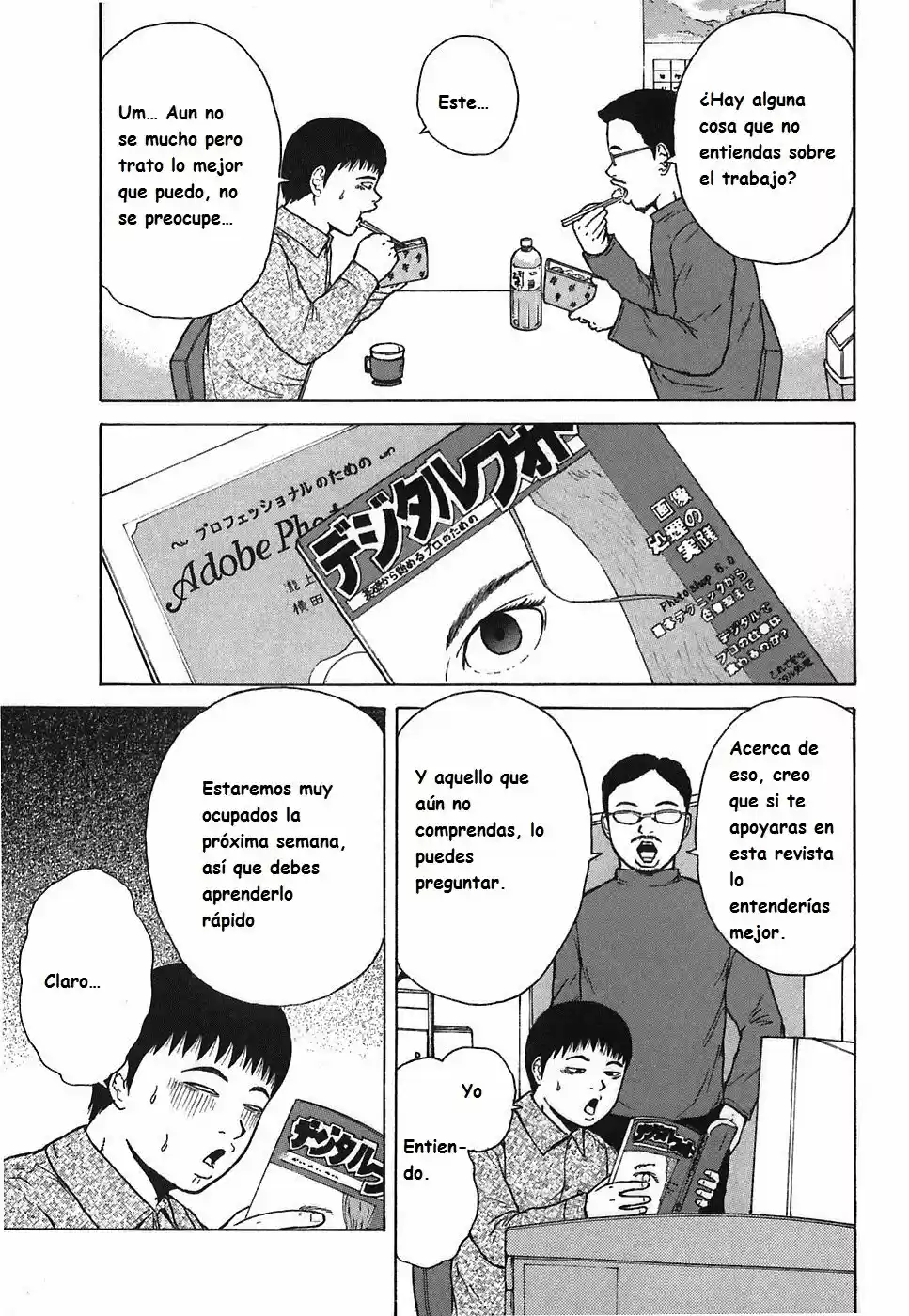 Sekitou Elergy (2004) - Capítulo 64 - Página 4 - LectorTMOo