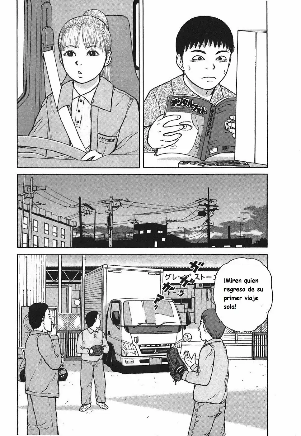 Sekitou Elergy (2004) - Capítulo 64 - Página 5 - LectorTMOo