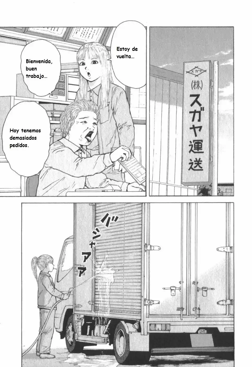 Sekitou Elergy (2004) - Capítulo 67 - Página 15 - LectorTMOo